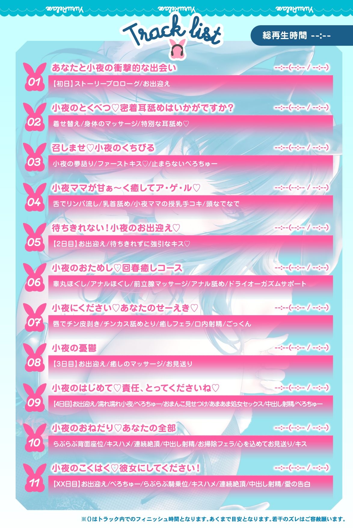 サンプル画像5:えっちなバニーがお出迎え？癒し処ゆるりらっくす 清純巨乳処女JK 、愛園小夜は頑張るあなたに全てを捧げたい？(バニーゲームス) [d_422037]