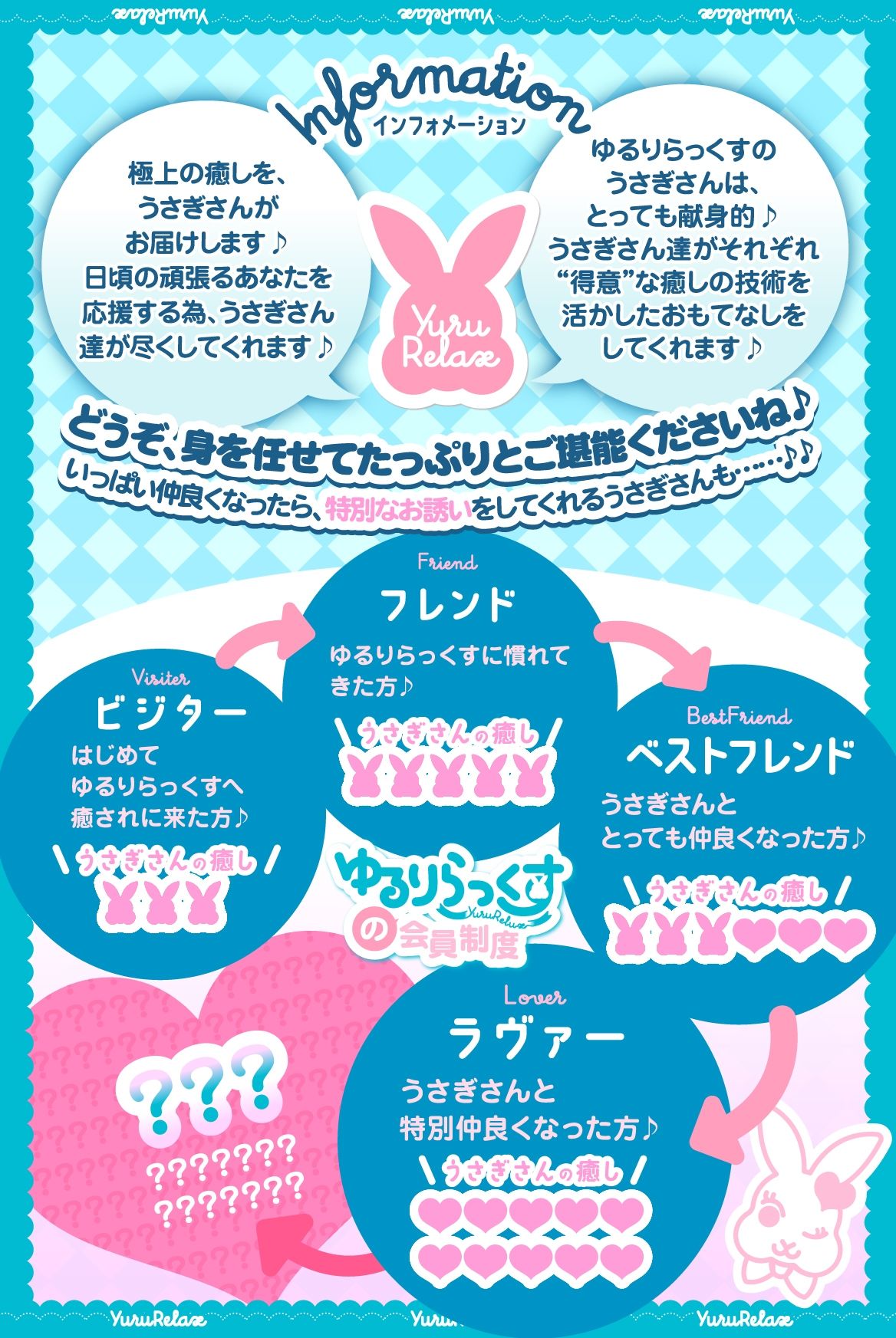 サンプル画像6:えっちなバニーがお出迎え？癒し処ゆるりらっくす 清純巨乳処女JK 、愛園小夜は頑張るあなたに全てを捧げたい？(バニーゲームス) [d_422037]