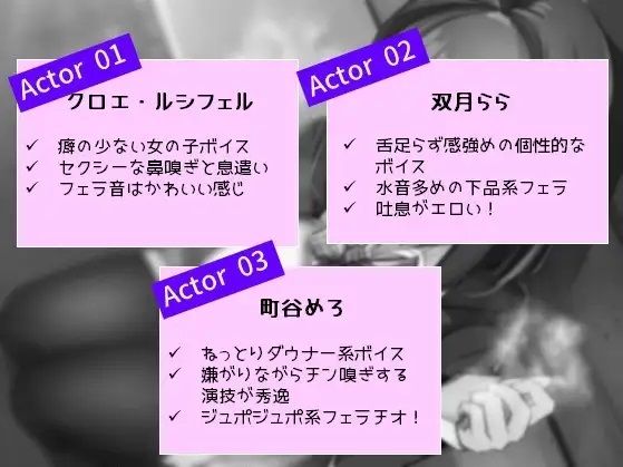 サンプル画像3:CFC！チン嗅ぎフェラチオコンピレーション(縞々志摩) [d_422103]