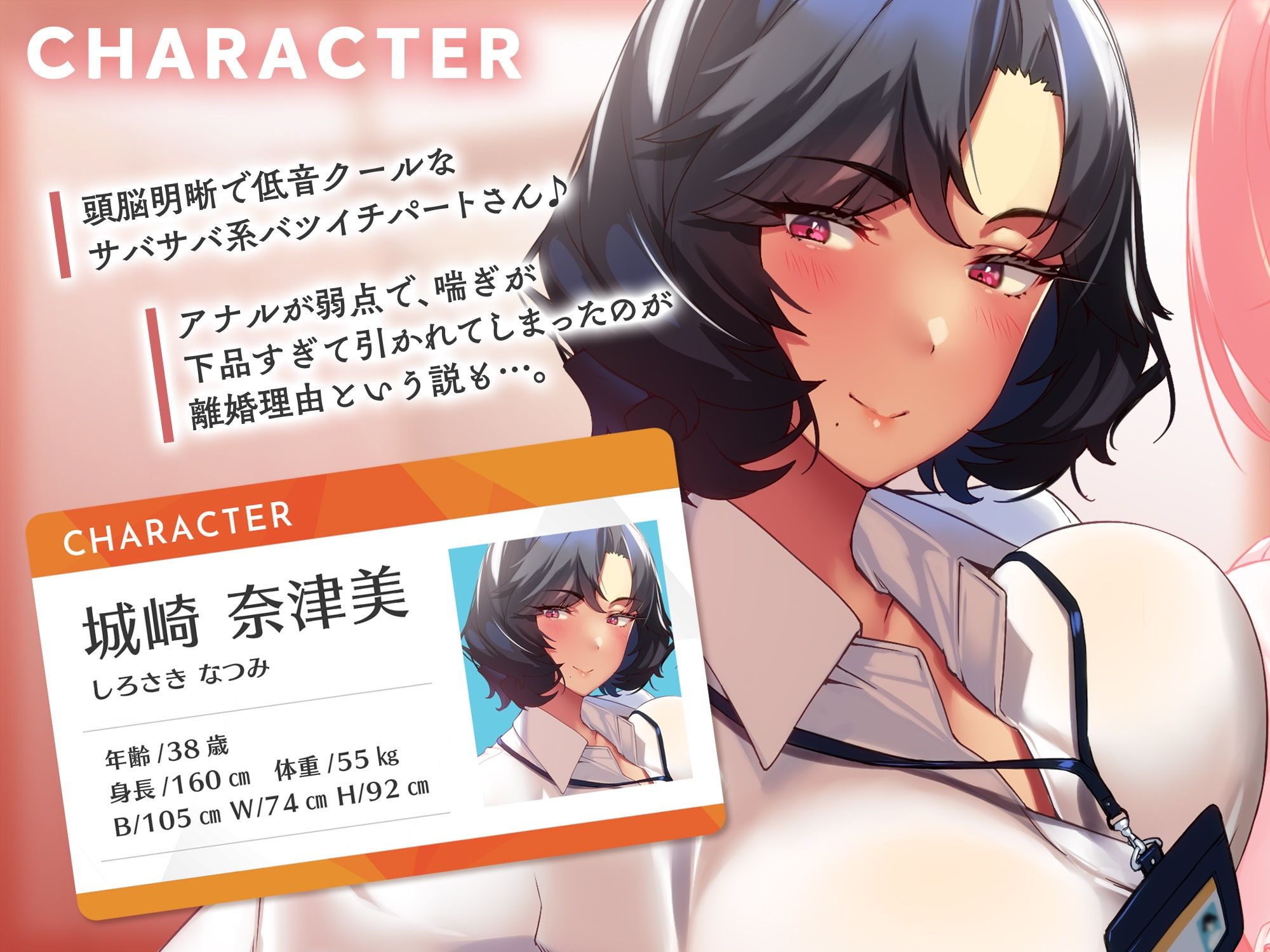 サンプル画像1:【性欲解消ガチ交尾×特濃オホ声】バイト先の色気ムンムンなパートさん達〜独り身で寂しい欲求不満とろガバま〇こに種付けし放題♪〜(めろん堂) [d_422111]