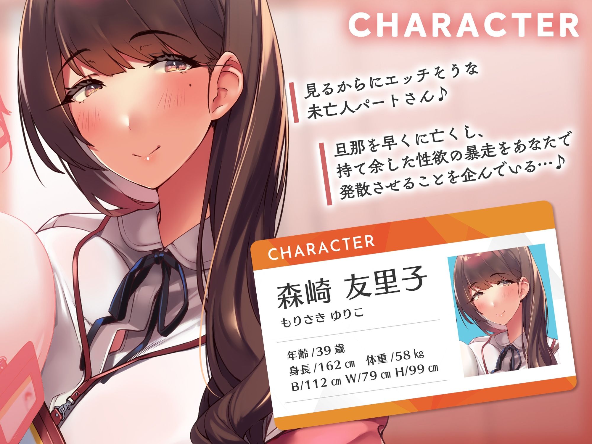 サンプル画像2:【性欲解消ガチ交尾×特濃オホ声】バイト先の色気ムンムンなパートさん達〜独り身で寂しい欲求不満とろガバま〇こに種付けし放題♪〜(めろん堂) [d_422111]