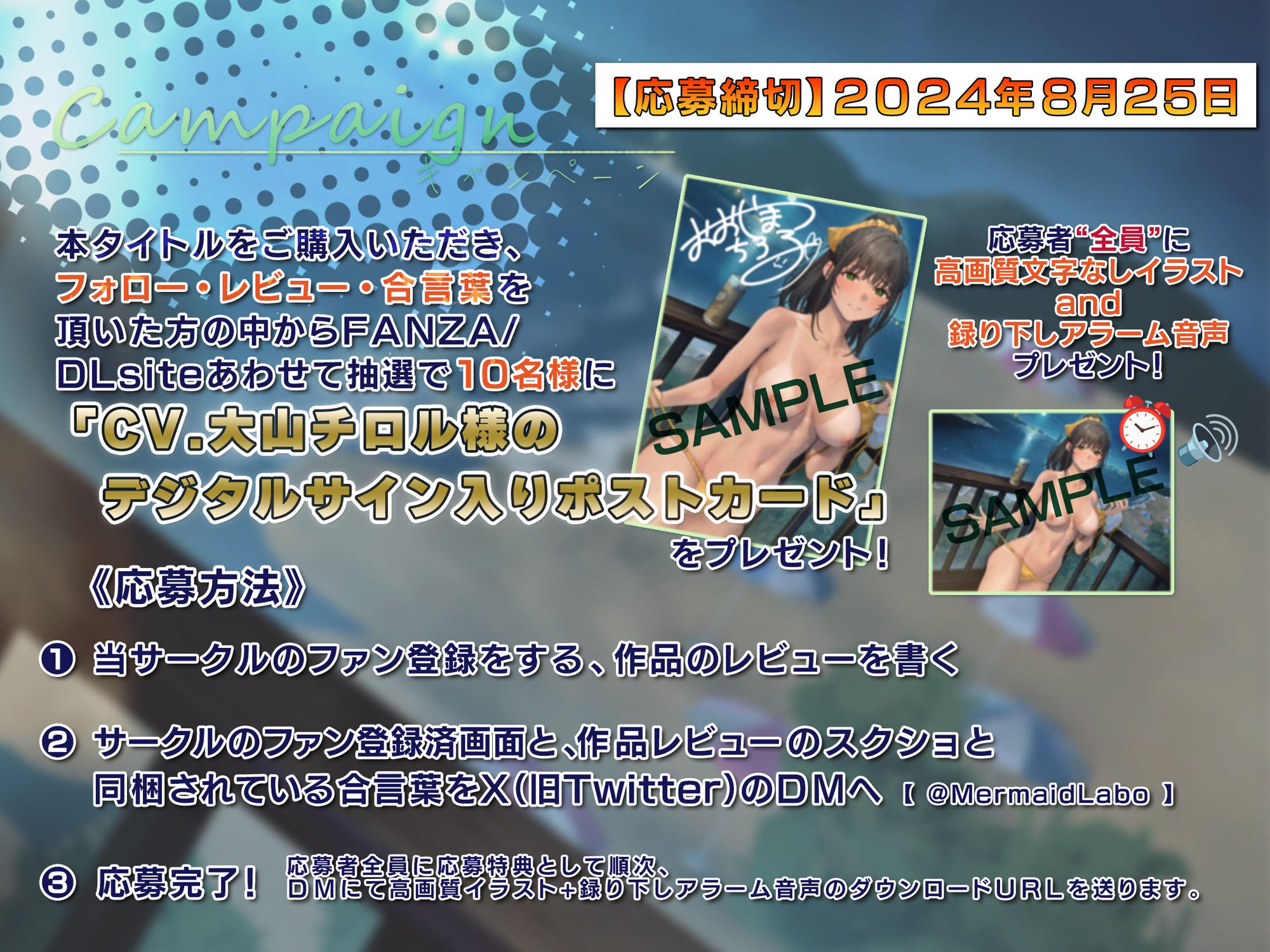 サンプル画像4:イチャイチャ子作り旅行〜孕みごろの彼女と中出しまくりのビーチリゾート(Mermaid Labo) [d_422197]