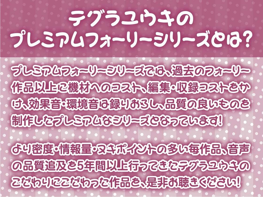 サンプル画像2:＃にゃなちゃんに射精管理されたい童貞いない？〜SNSガールの童貞狩りえっち〜【フォーリーサウンド】(テグラユウキ) [d_422227]