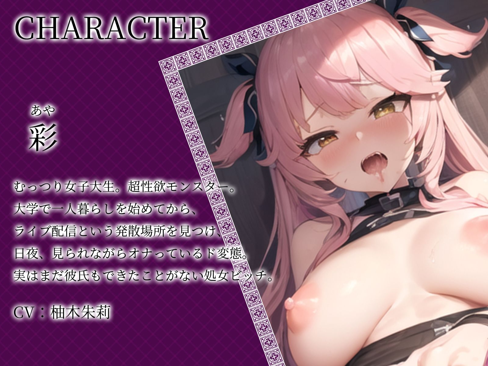 サンプル画像3:【KU100】こっそりオナ配信してるお隣さんを脅して一緒にセックス配信♪(ご奉仕プレイ) [d_422547]