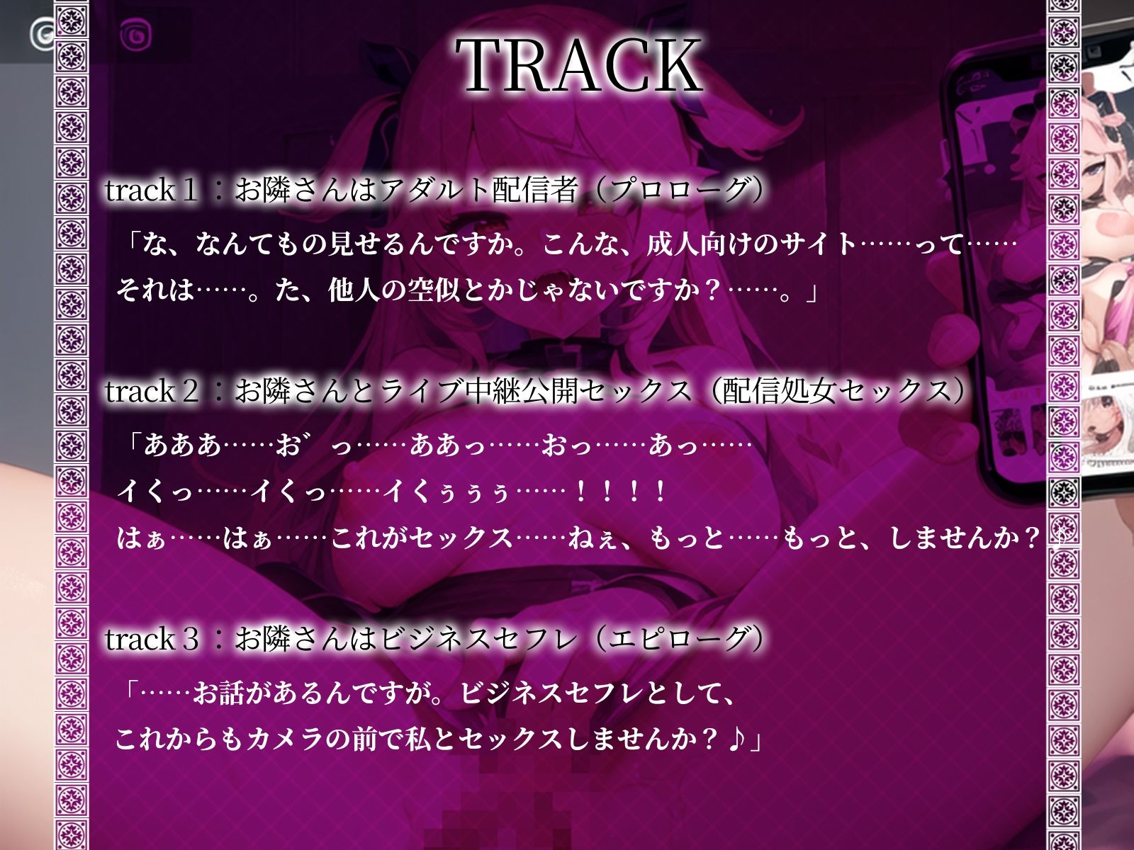 サンプル画像4:【KU100】こっそりオナ配信してるお隣さんを脅して一緒にセックス配信♪(ご奉仕プレイ) [d_422547]