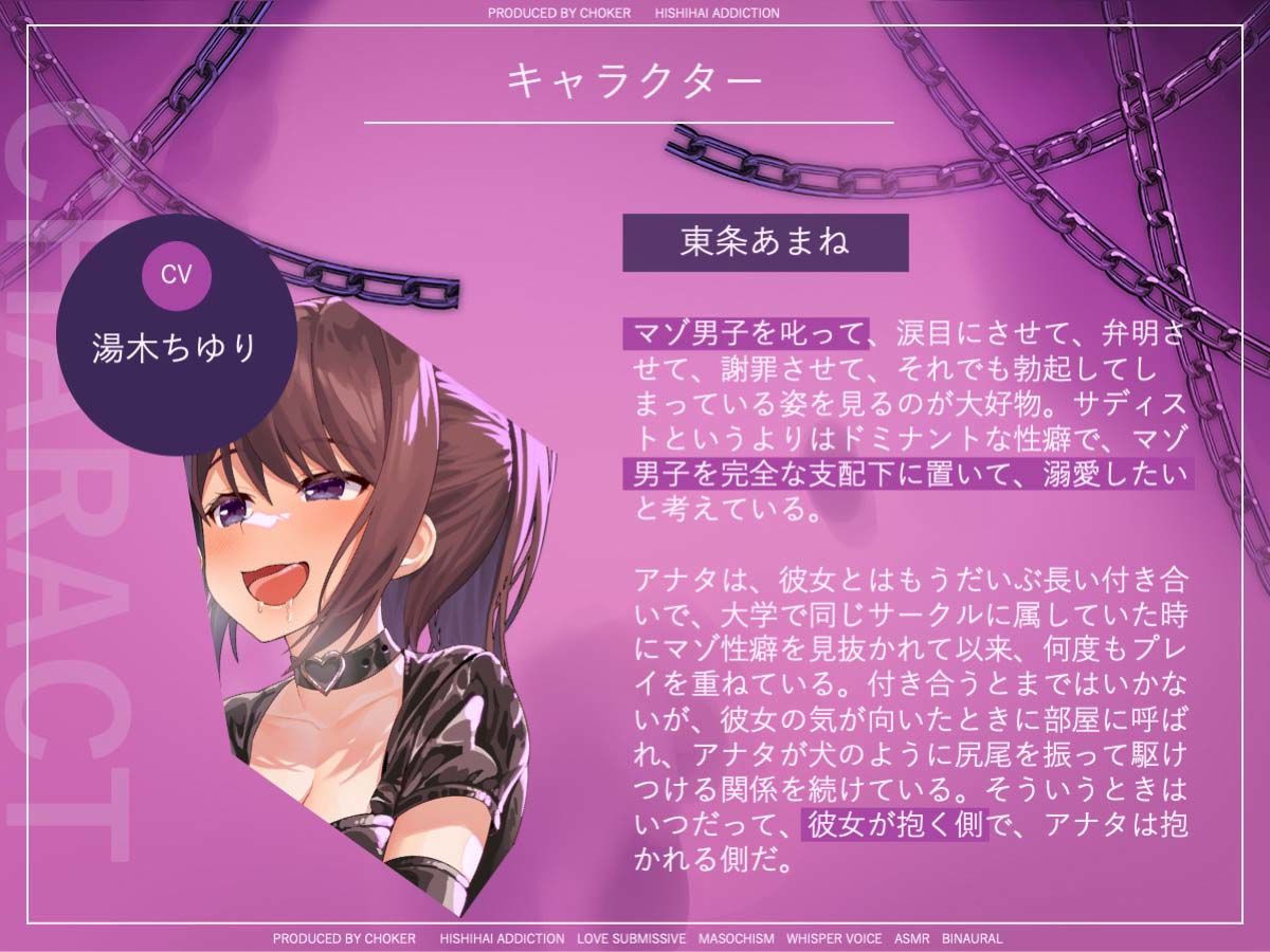 サンプル画像2:寝取られてキモチイはずがない。(被支配中毒) [d_422602]