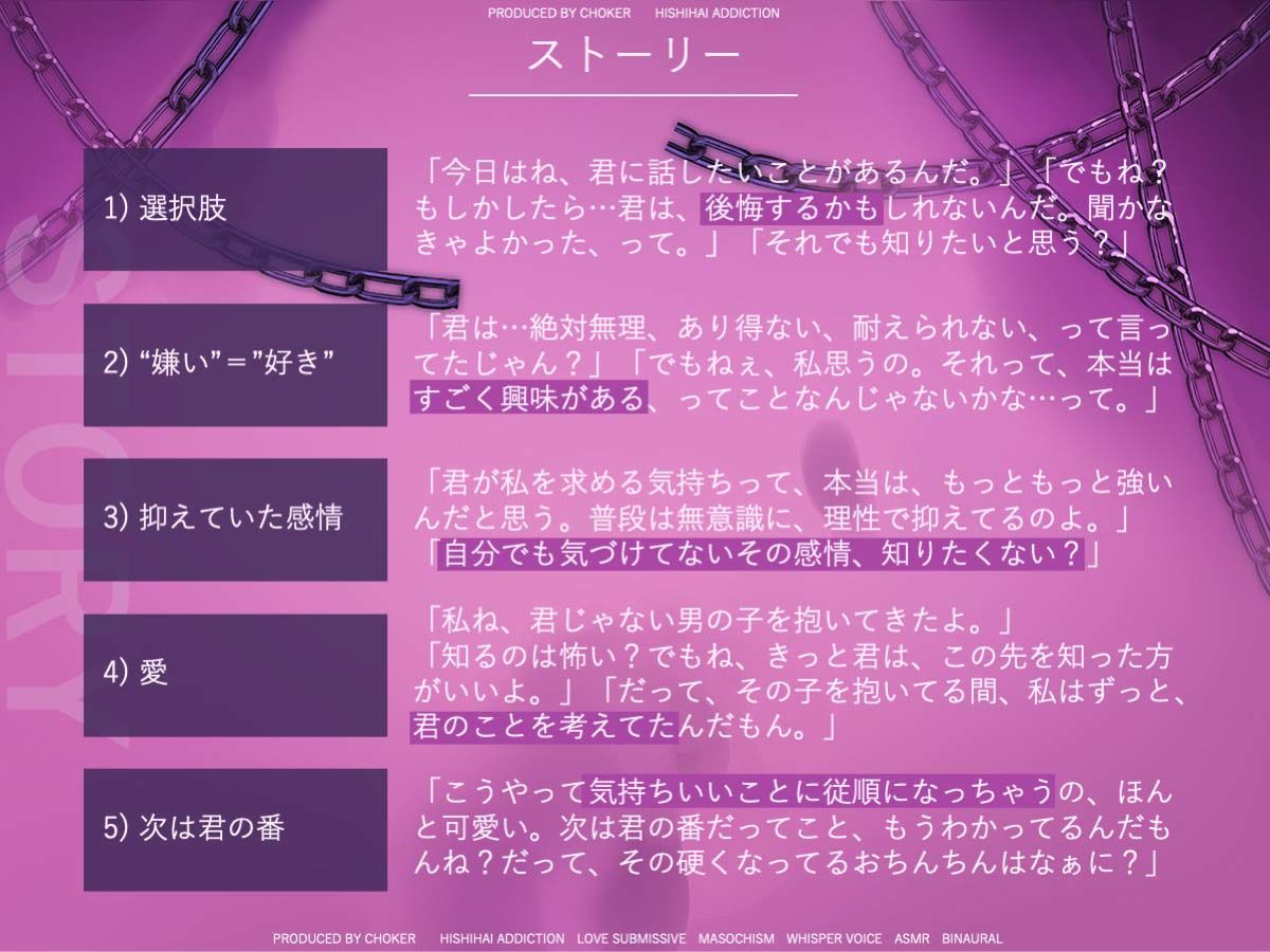 サンプル画像3:寝取られてキモチイはずがない。(被支配中毒) [d_422602]