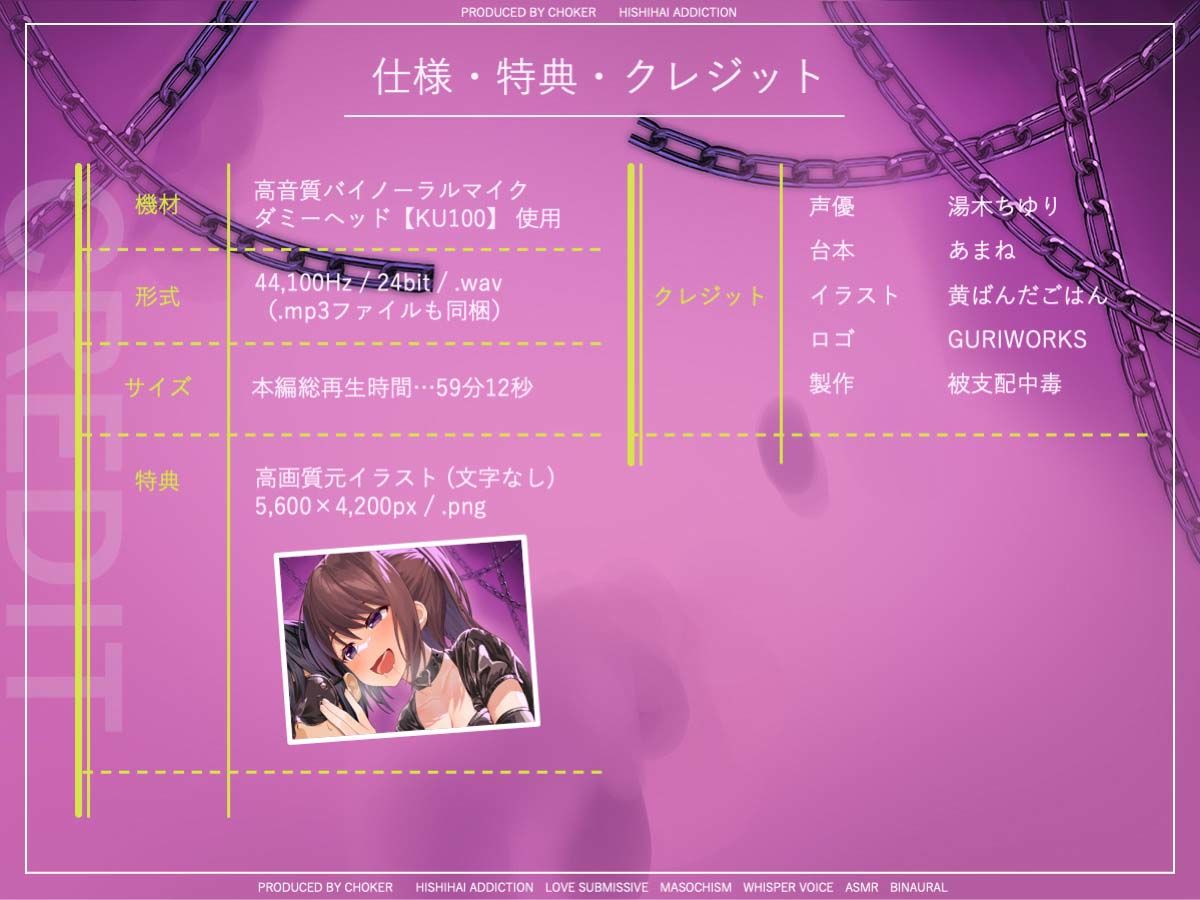 サンプル画像4:寝取られてキモチイはずがない。(被支配中毒) [d_422602]