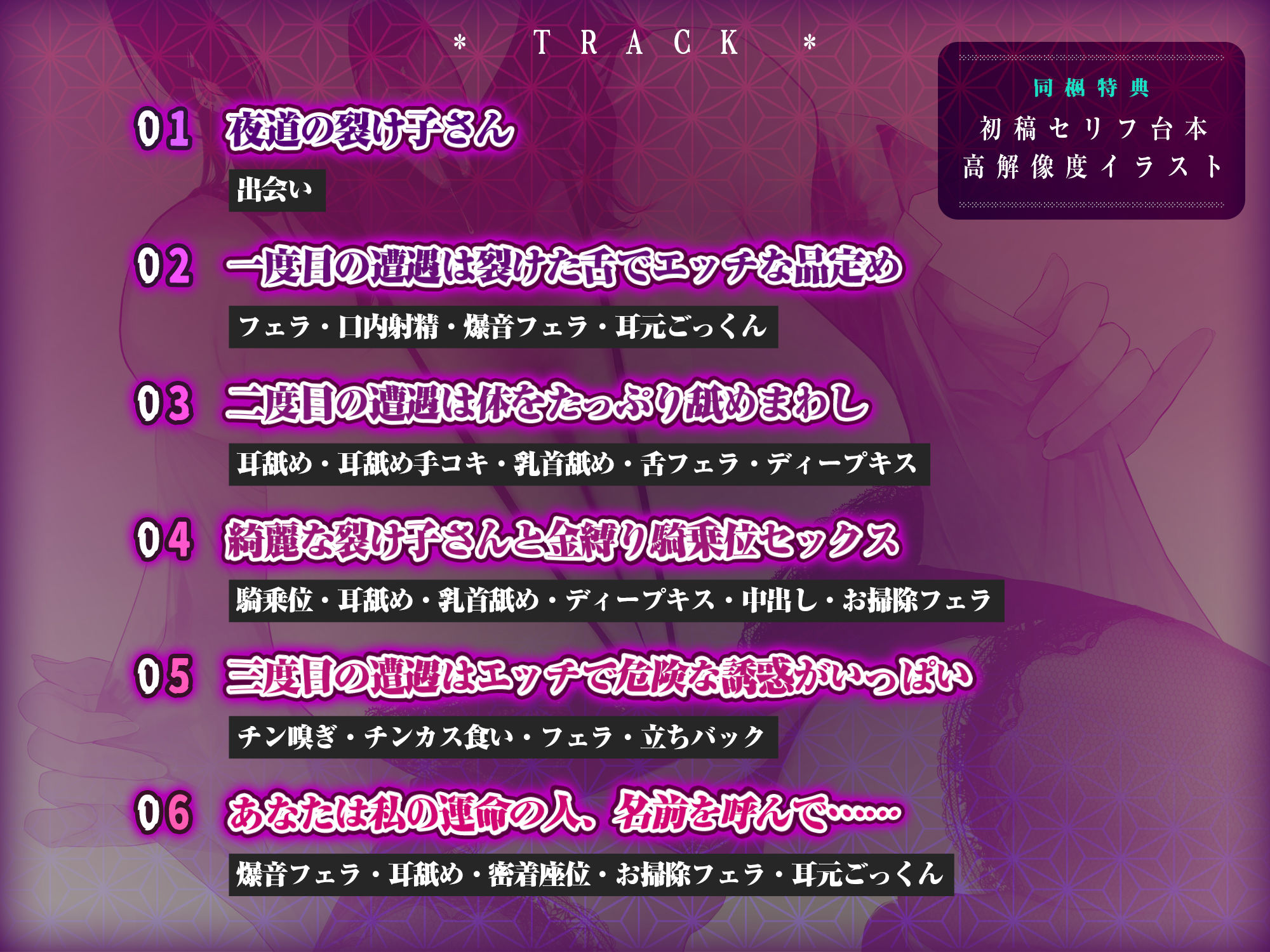 サンプル画像4:舌裂け女 〜スプリットタンを持つ美女の舐めプ（意味深）に悶え死ぬ！？《ドスケベ都市伝説シリーズ》〜(生ハメ堕ち部★LACK) [d_422621]