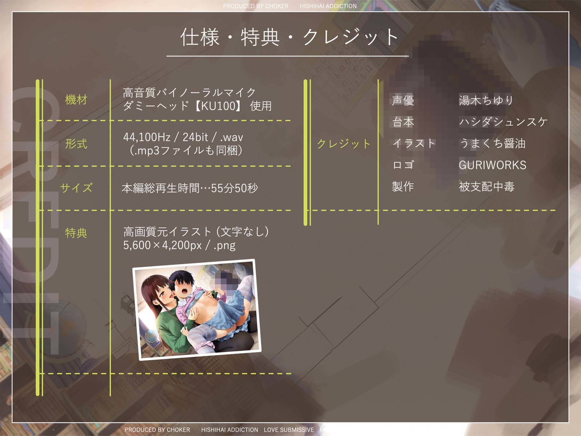 サンプル画像5:女装のスリルがクセになる乳首責めメス堕ち洗脳…妹が欲しいイジワルな姉にお下がりの服を着せられて…(被支配中毒) [d_422653]