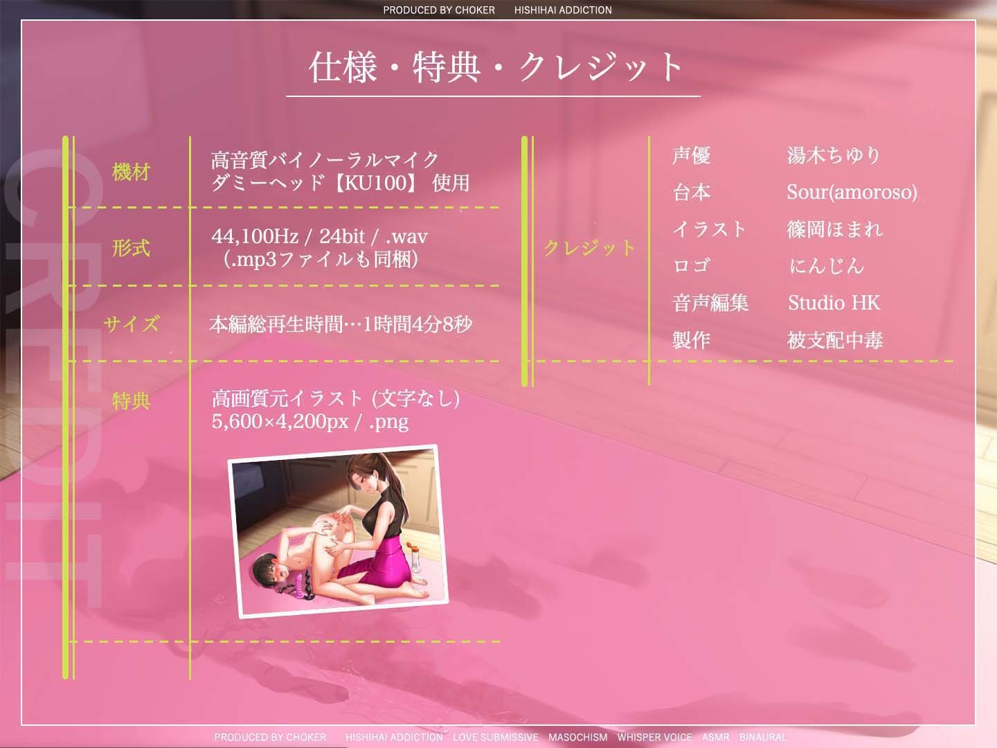 サンプル画像5:アナルしてください…ドSお姉ちゃんのイタズラ調教が忘れられず従順になってしまう僕【アナル快楽堕ち】(被支配中毒) [d_422667]