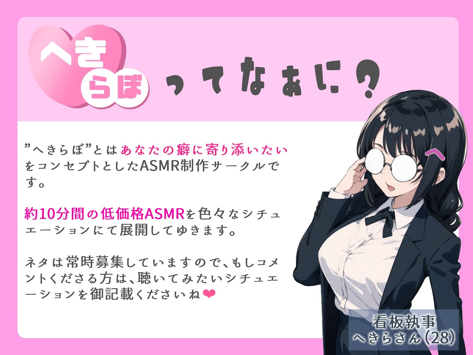 サンプル画像3:常識改変アプリVS学園一の王子様(へきらぼ) [d_422833]