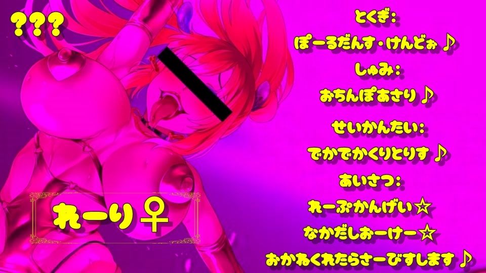 サンプル画像3:【オール低音オホ声】剣道少女は無様堕ちする【CV.御子柴 泉】(土竜卑行) [d_422854]