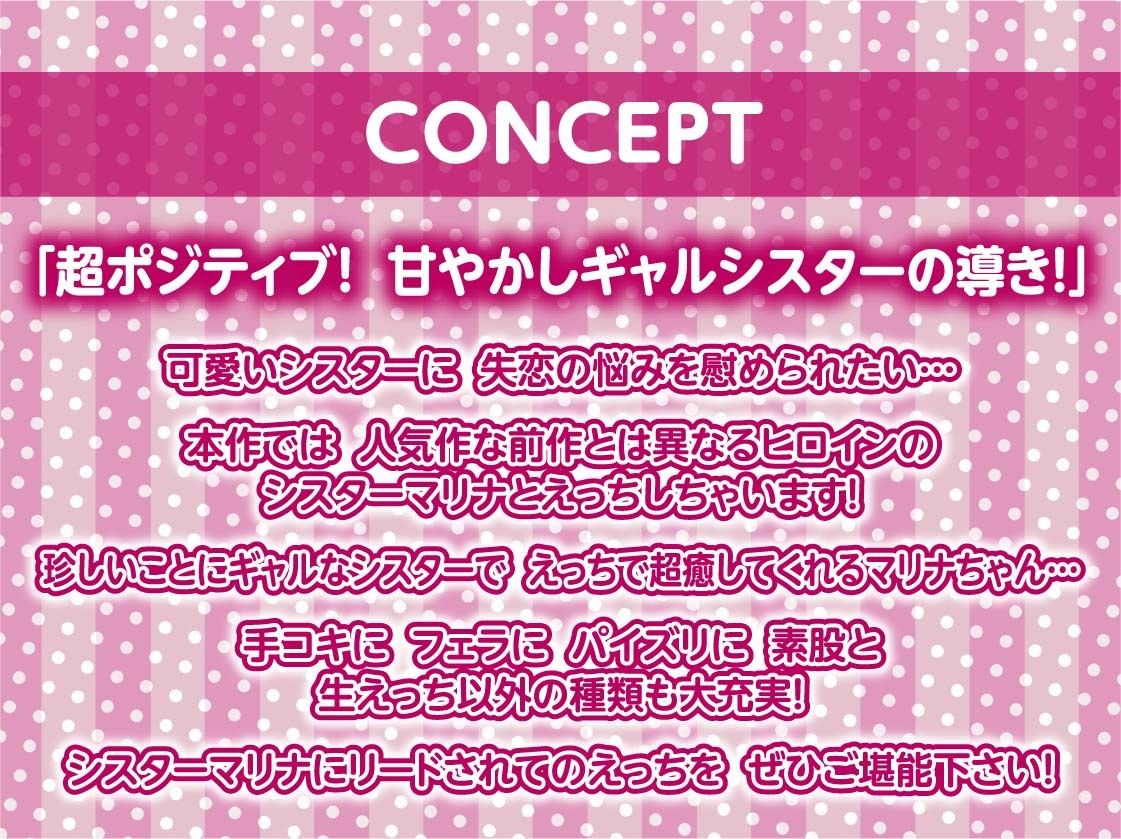 サンプル画像4:シスターさんとの甘々中出しえっち。2【フォーリーサウンド】(テグラユウキ) [d_422894]