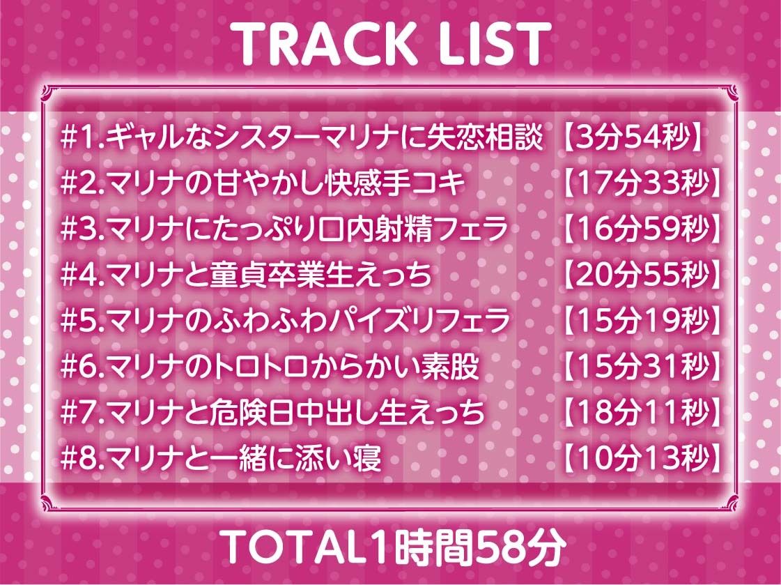 サンプル画像6:シスターさんとの甘々中出しえっち。2【フォーリーサウンド】(テグラユウキ) [d_422894]