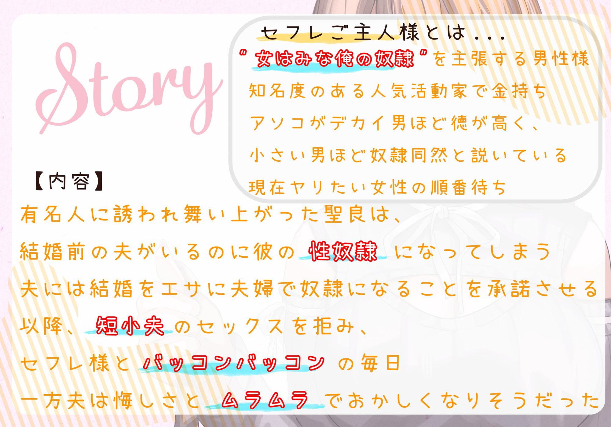 サンプル画像3:NTRマゾ夫と京都弁奥様 〜夫は妻とセフレ様の所有物〜(サークルドム) [d_422931]