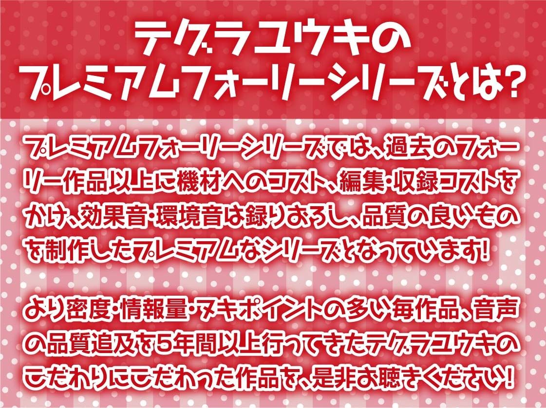 サンプル画像2:どすけべ円光エルフちゃんの強●種付けえっち【フォーリーサウンド】(テグラユウキ) [d_422983]