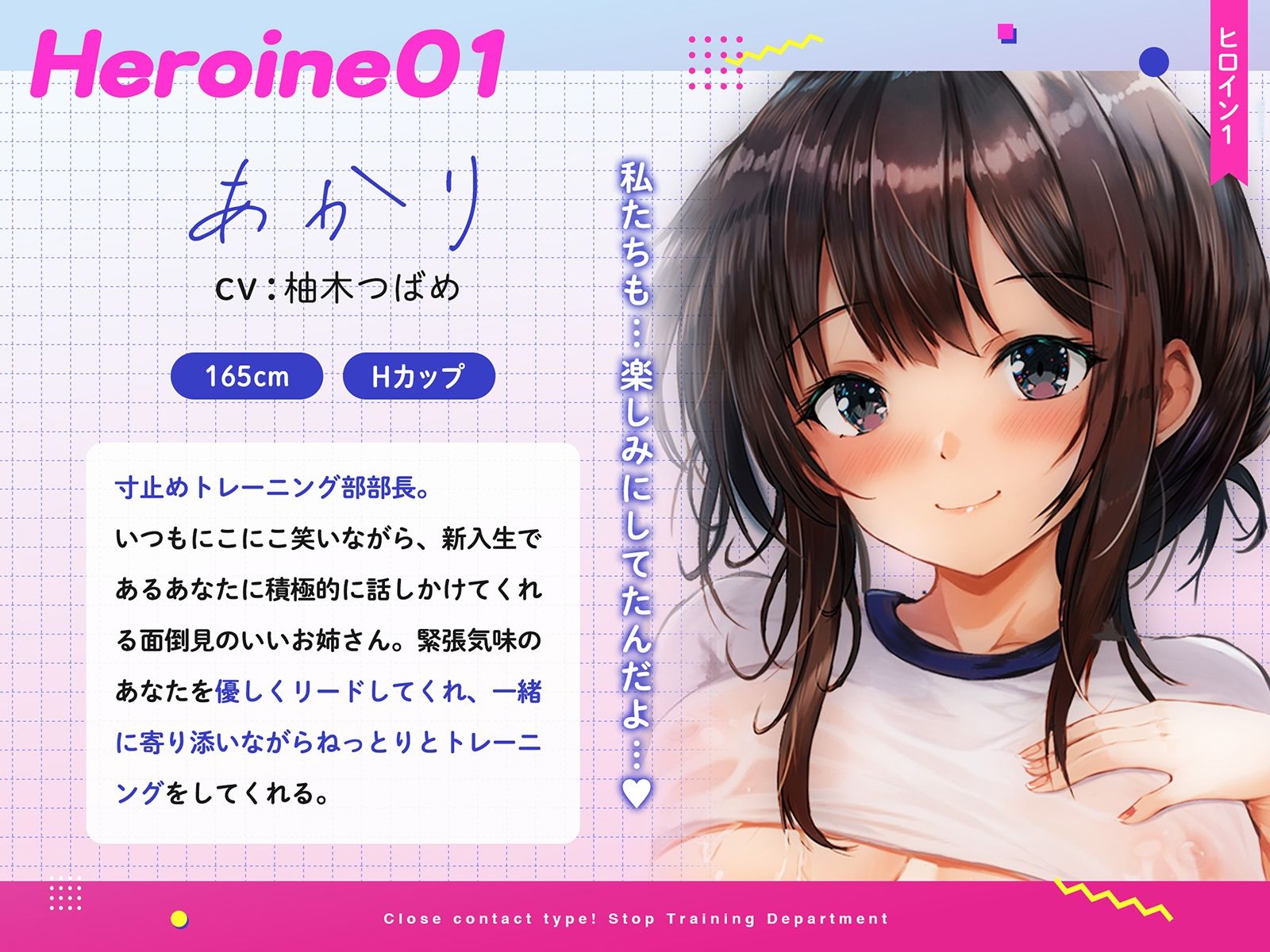 サンプル画像5:密着式！寸止めトレーニング部〜優しい清楚な先輩が二人がかりで絶対イッては〜イケない120分間〜(空心菜館) [d_423214]