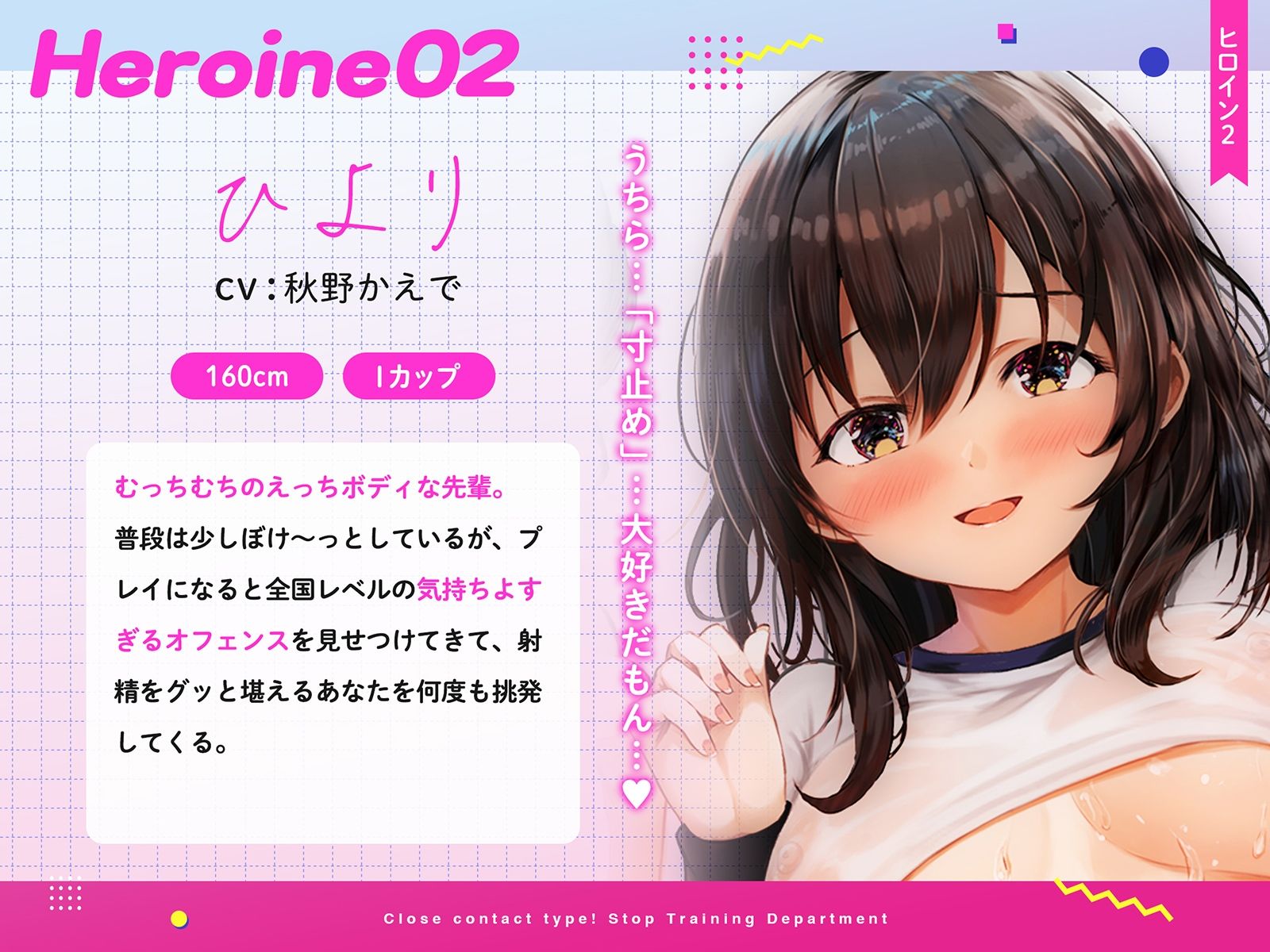 密着式！寸止めトレーニング部〜優しい清楚な先輩が二人がかりで絶対イッては〜イケない120分間〜のサンプル画像 6