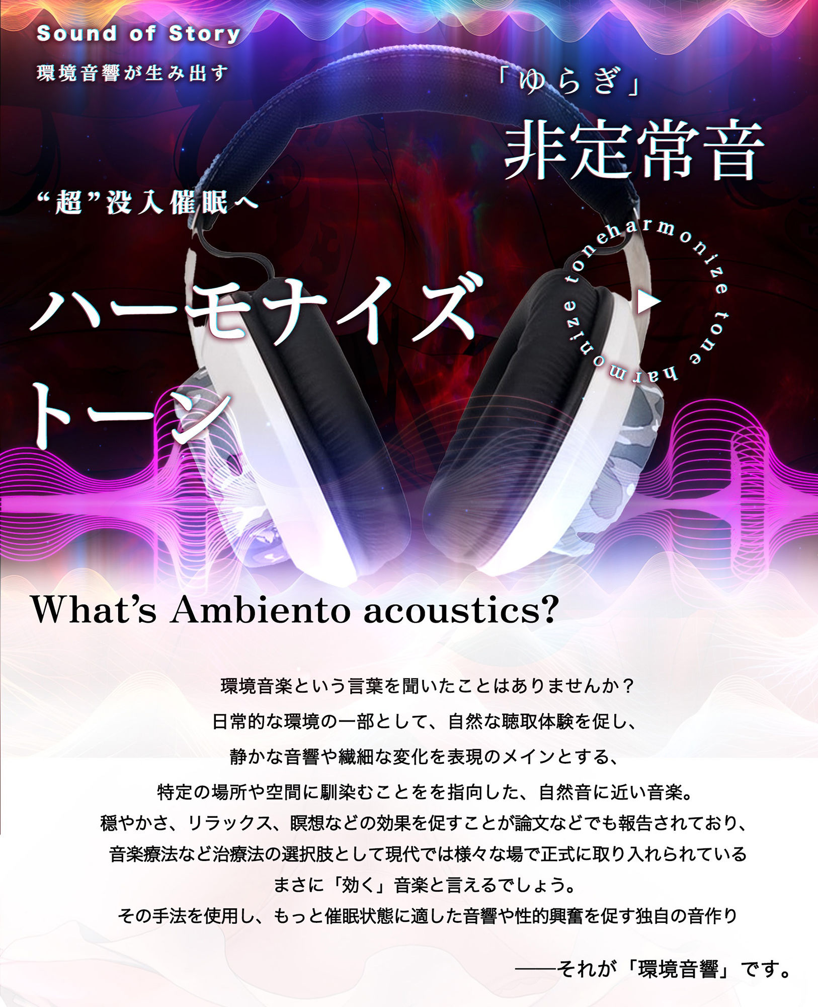 サンプル画像4:【倍速/逆再生耳舐め】脳が、バブる。〜どうしても赤ちゃん「プレイ」に没頭できないあなたに送るホンモノの「催●」〜(シロイルカ) [d_423225]