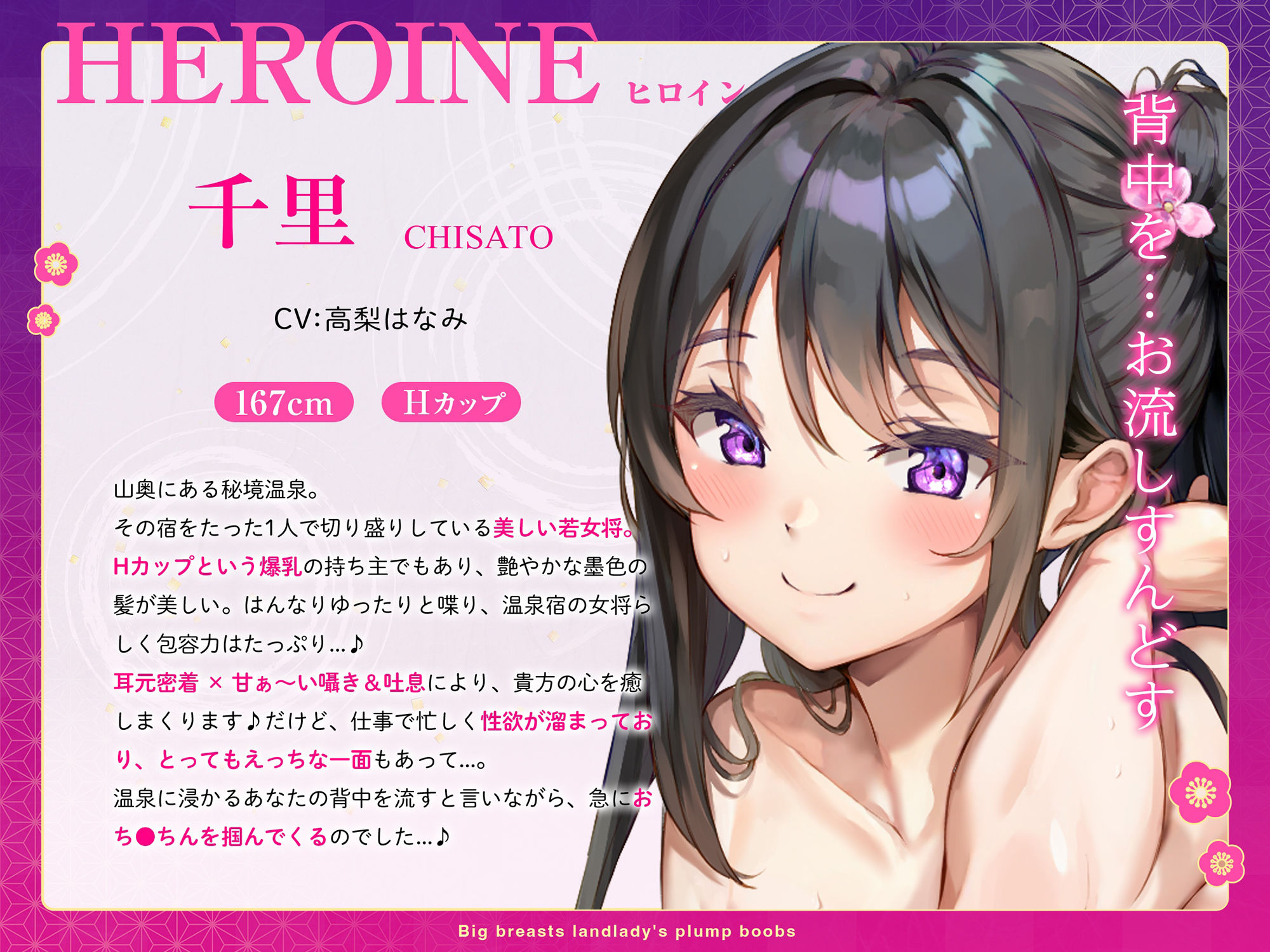 サンプル画像4:デカ乳女将のはんなりおっぱい〜密着京都弁でイク！〜(脳とりがー) [d_423237]