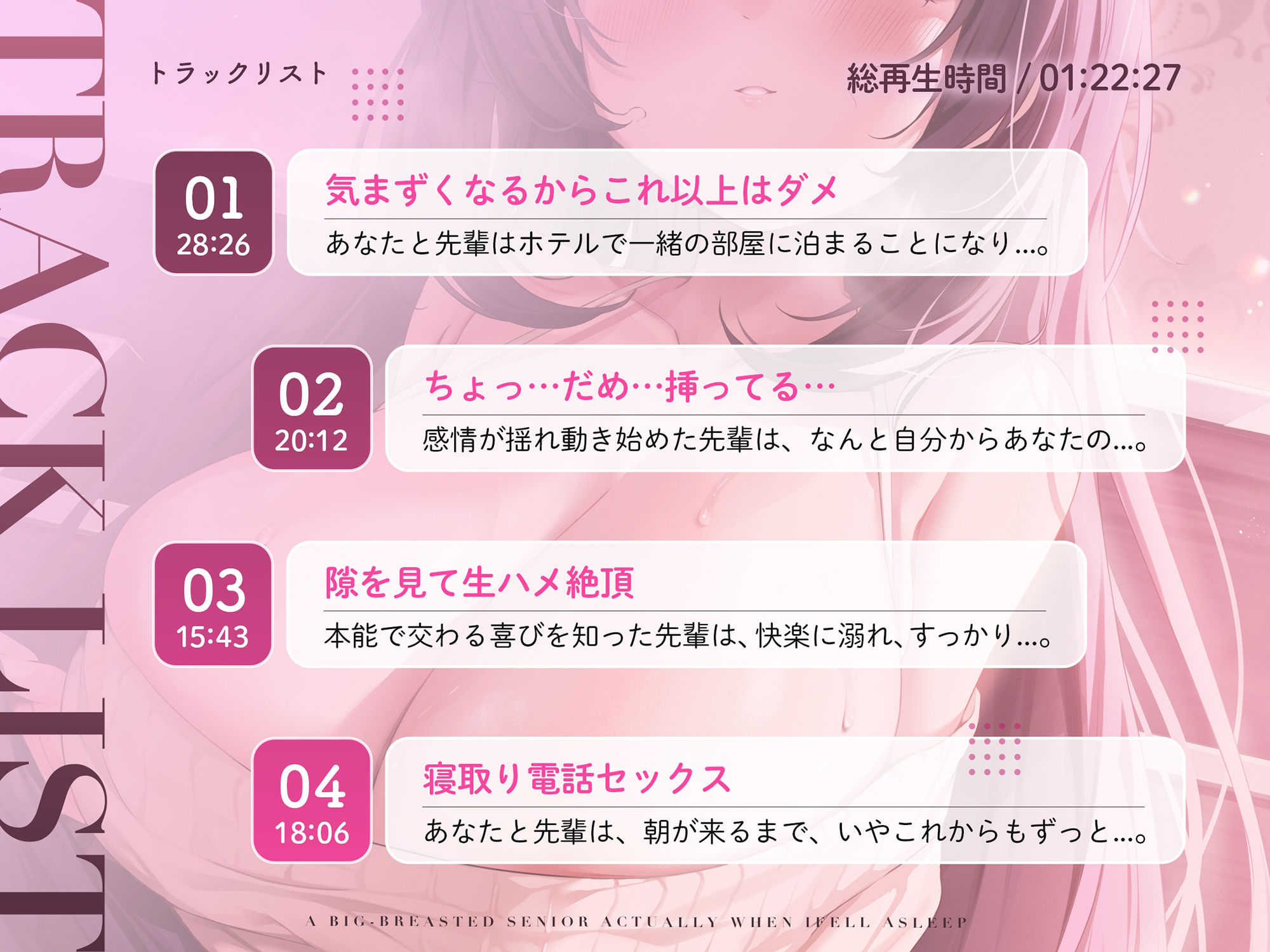 サンプル画像4:【ムンムン密着】巨乳の先輩を寝取ったら実は…(コロコエ) [d_423240]