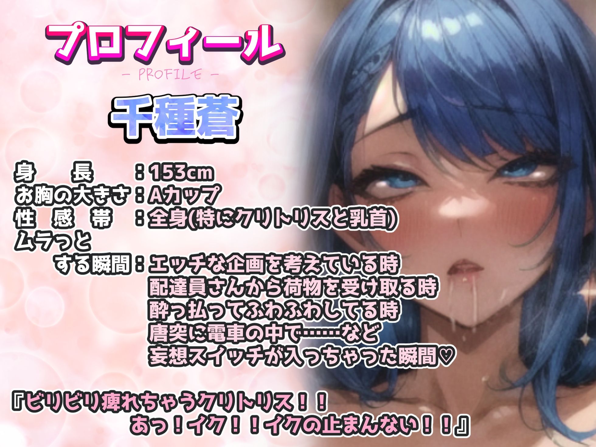 サンプル画像2:【実演×オホ声×連続絶頂】限界イキ狂い究極の1分『ラスト1分間ローター当て続けます！もう限界だけど、最後イキます！！あ゛ああああっ！！！イクぅううう！！！！！』(実演オホ声) [d_423372]