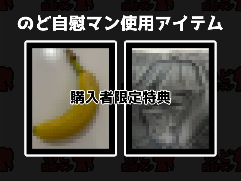 【フェラチオ喉イキオナニー実演】のど自慰マン【箱舟かふか】の画像2