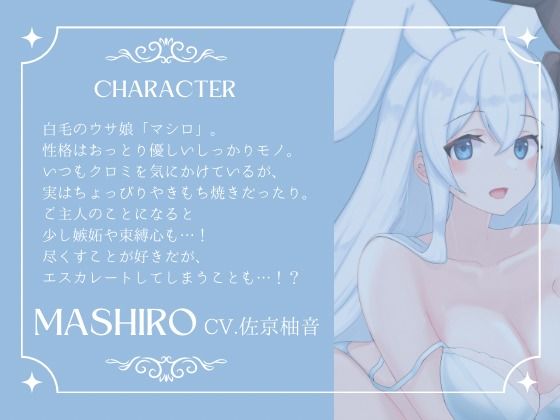 サンプル画像3:【ルート選択多数！2時間超】ウサ娘〜子作りダービー〜社畜サラリーマンの駆け巡るたねぴゅん伝説・ばこばっこ全力孕みたい！！【KU100】(しとらすかんぱにー) [d_423491]