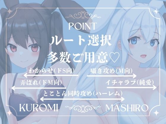 サンプル画像4:【ルート選択多数！2時間超】ウサ娘〜子作りダービー〜社畜サラリーマンの駆け巡るたねぴゅん伝説・ばこばっこ全力孕みたい！！【KU100】(しとらすかんぱにー) [d_423491]