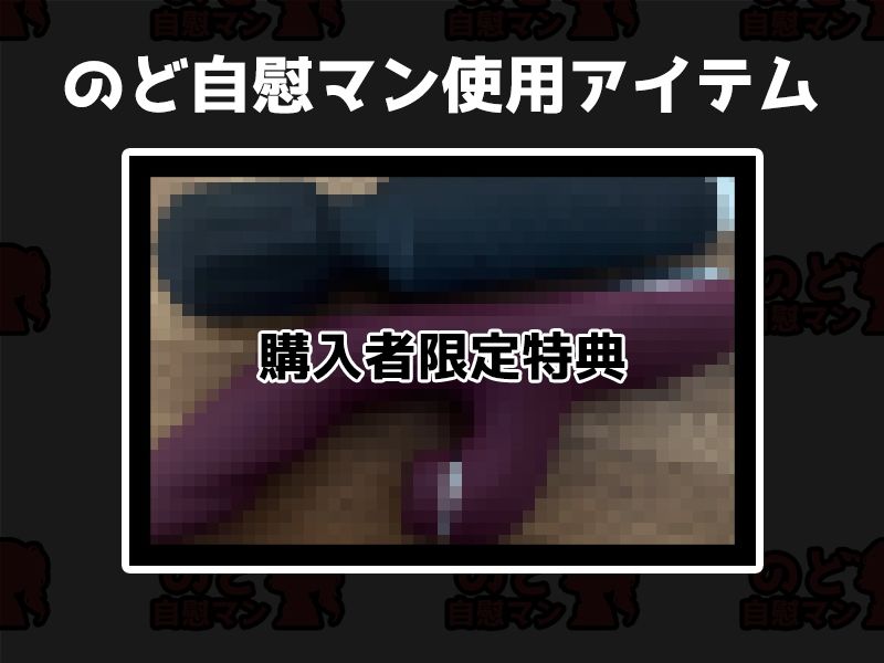 サンプル画像2:【フェラチオ喉イキオナニー実演】のど自慰マン【高井こころ】(いんぱろぼいす) [d_423493]