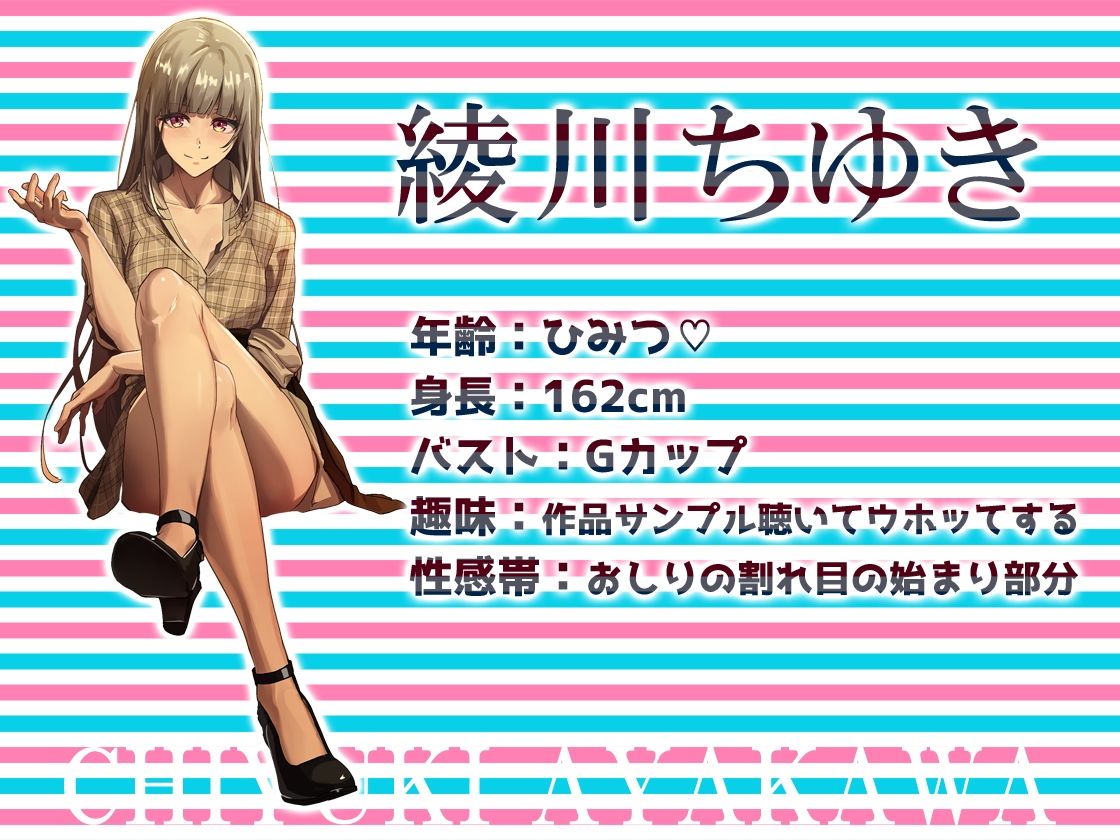 サンプル画像2:★初回限定価格★尻穴マニア（´∀｀（⊃＊⊂）実演アナル処女卒業！からの肛門開発日記5DAYS★綾川ちゆき★お尻の穴をトロトロ淫乱ケツまんこに調教しちゃおう大作戦♪(DragonMango) [d_423558]