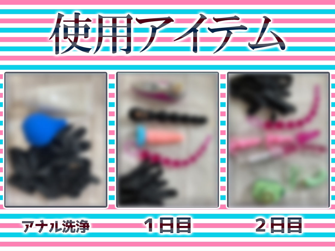 サンプル画像3:★初回限定価格★尻穴マニア（´∀｀（⊃＊⊂）実演アナル処女卒業！からの肛門開発日記5DAYS★綾川ちゆき★お尻の穴をトロトロ淫乱ケツまんこに調教しちゃおう大作戦♪(DragonMango) [d_423558]