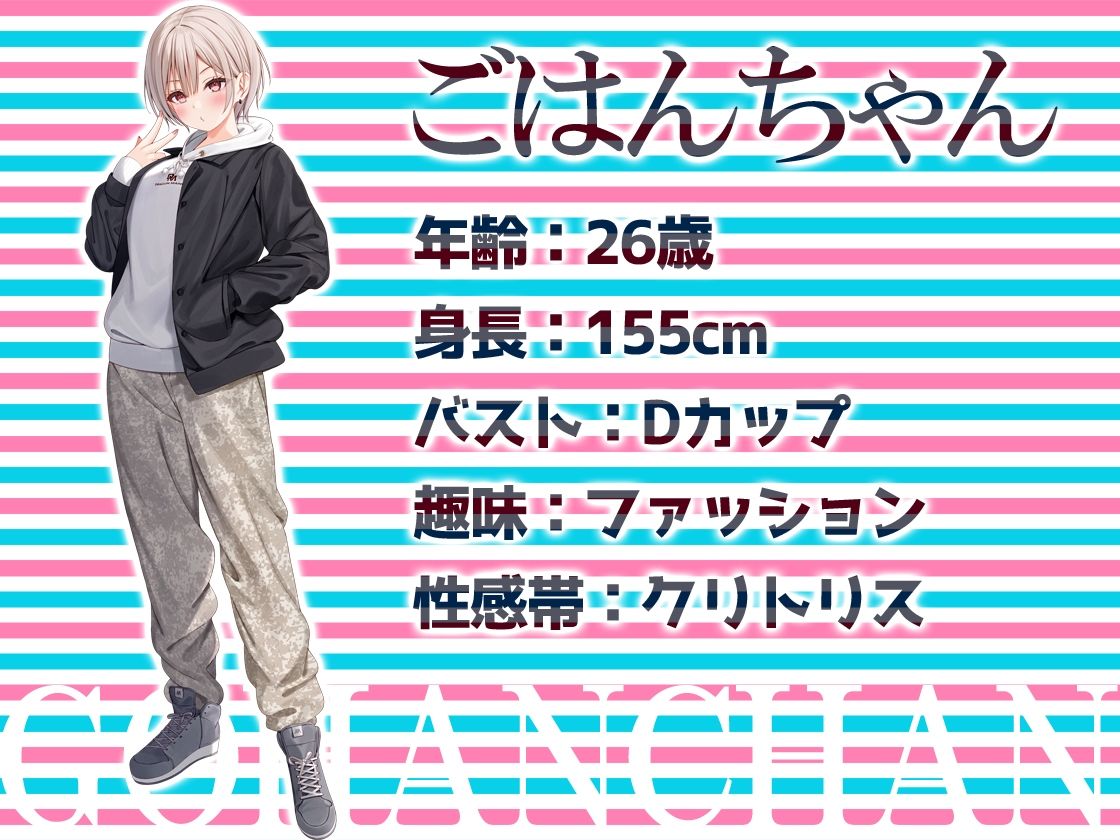 サンプル画像2:★初回限定価格★尻穴マニア（´∀｀（⊃＊⊂）実演アナル処女卒業！からの肛門開発日記5DAYS★ごはんちゃん★お尻の穴をトロトロ淫乱ケツまんこに調教しちゃおう大作戦♪(DragonMango) [d_423578]