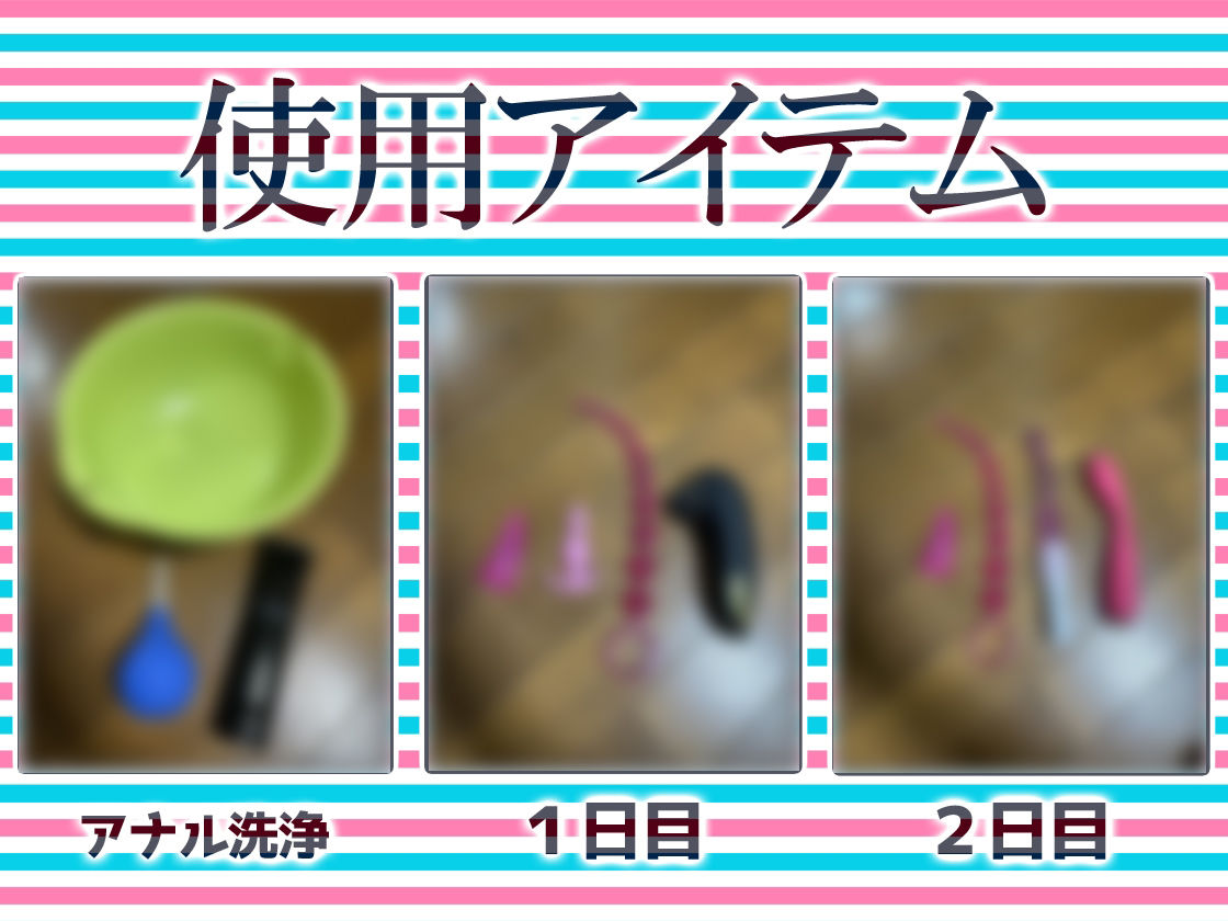 サンプル画像3:★初回限定価格★尻穴マニア（´∀｀（⊃＊⊂）実演アナル処女卒業！からの肛門開発日記5DAYS★ごはんちゃん★お尻の穴をトロトロ淫乱ケツまんこに調教しちゃおう大作戦♪(DragonMango) [d_423578]