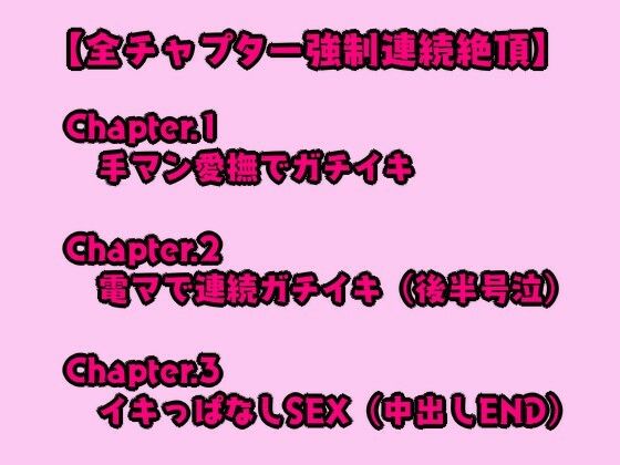 サンプル画像1:【理想の彼女ボイス2】美少女声優が目の前でガチイキ喘ぎ音声(風鈴亭) [d_423737]