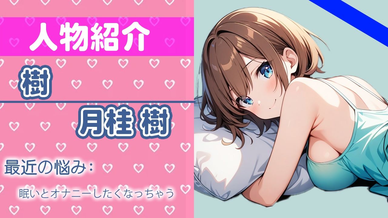 サンプル画像1:「生理中だけど、エッチな配信してもいぃですか？」血をみちゃうと萎えちゃうはずなのにぃ…イッちゃうぅ…THE FIRST ORGASM【実演オナニー】【月桂 樹】(さくらんぼいす) [d_423850]