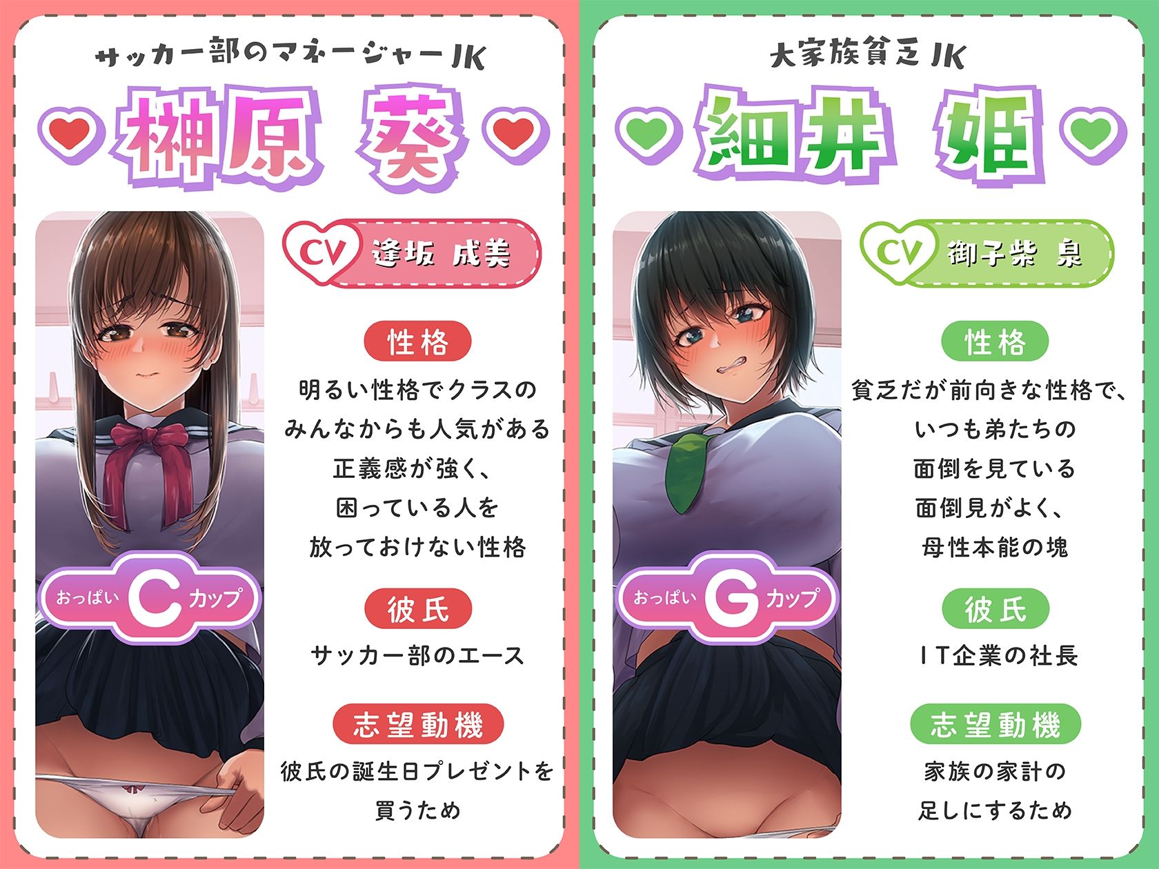 サンプル画像3:超速NTR催●！ コンビニ店長の催●面接で1秒即堕ち！オホ声挿入！ 君の彼氏と店長のおちんぽどっちが良いかハメられ感想レポート！(Cream-Pai) [d_423935]