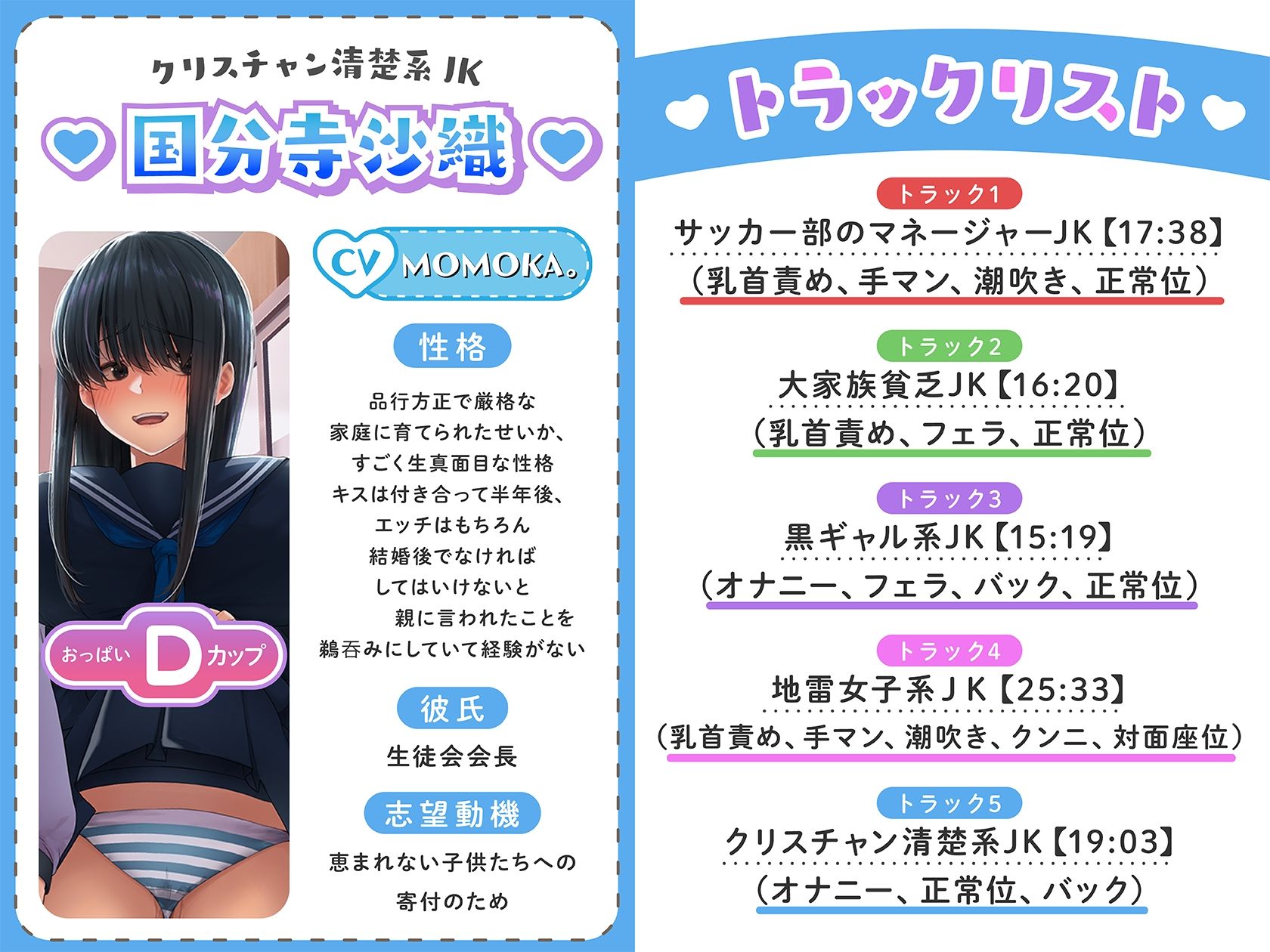 サンプル画像5:超速NTR催●！ コンビニ店長の催●面接で1秒即堕ち！オホ声挿入！ 君の彼氏と店長のおちんぽどっちが良いかハメられ感想レポート！(Cream-Pai) [d_423935]