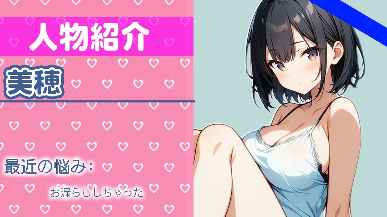 サンプル画像1:「あぁ…やばい…おまたが気持ちいい…」我慢しすぎてイキたいの！THE FIRST ORGASM【実演オナニー】【美穂】(さくらんぼいす) [d_424120]