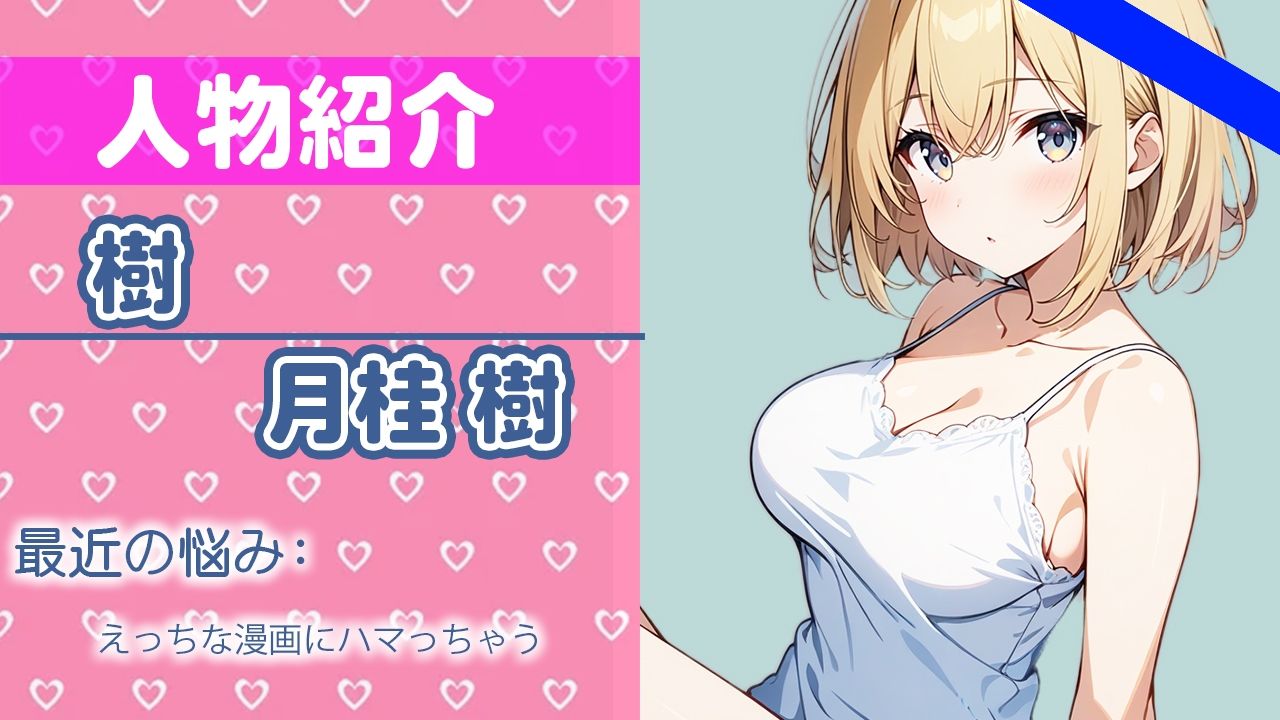 サンプル画像1:「寝起きのエッチな声..聴いてくれる？」フワフワして…キモチいいね…..THE FIRST ORGASM 実演オナニー 【月桂樹】(さくらんぼいす) [d_424125]