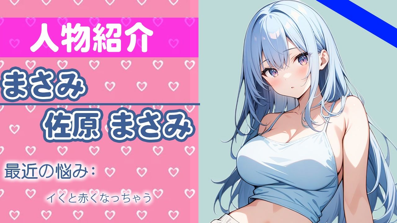 サンプル画像1:「声…響いちゃう」エッチなお汁…止まらないよぉTHE FIRST ORGASM 実演オナニー【佐原 まさみ】(さくらんぼいす) [d_424132]