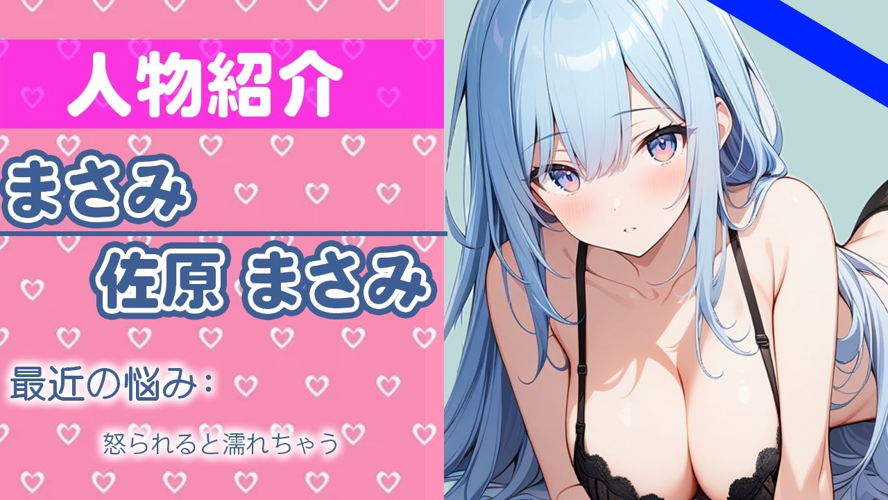 サンプル画像1:「ヌルヌルしてて…くすぐったいよ…」ヘンな気分になっちゃった…THE FIRST ORGASM 実演オナニー 【佐原 まさみ】(さくらんぼいす) [d_424140]