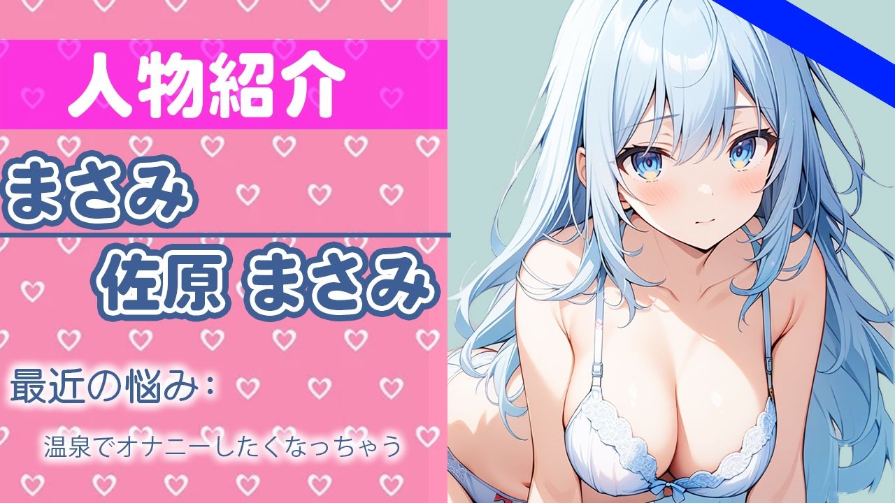 サンプル画像1:「え…隣から聞こえてる声って…まさかね」こっちまでコウフンしちゃう…THE FIRST ORGASM 実演オナニー 【佐原 まさみ】(さくらんぼいす) [d_424145]