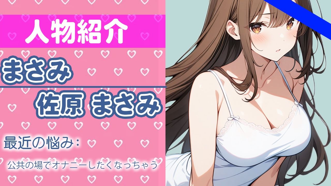 サンプル画像1:「もうゲンカイなのぉ」はやく…あなたの逞しいモノ….ちょうだい？THE FIRST ORGASM 実演オナニー 【佐原 まさみ】(さくらんぼいす) [d_424159]