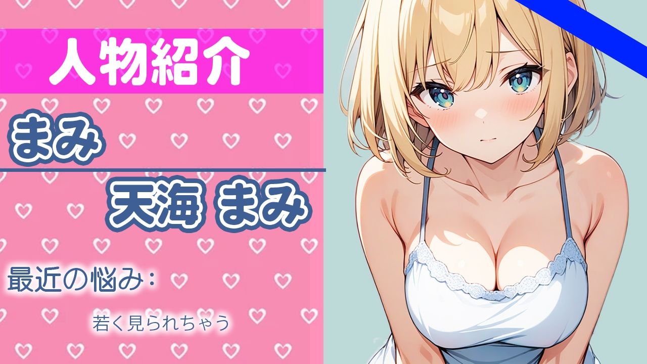 サンプル画像1:「久しぶりのひとりエッチ…キモチいいな」激しくイッちゃうから…よーく見ててねTHE FIRST ORGASM 実演オナニー 【天海 まみ】(さくらんぼいす) [d_424161]