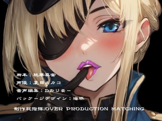 サンプル画像3:【CV.夏目ミカコ】メス墜ちふたなり監獄島〜メス堕ち刑執行人による強●ア○メ ふたなり調教で為す術も無くメス堕ちさせられる〜(同人ボイスの大殿堂オーピーエム) [d_424197]