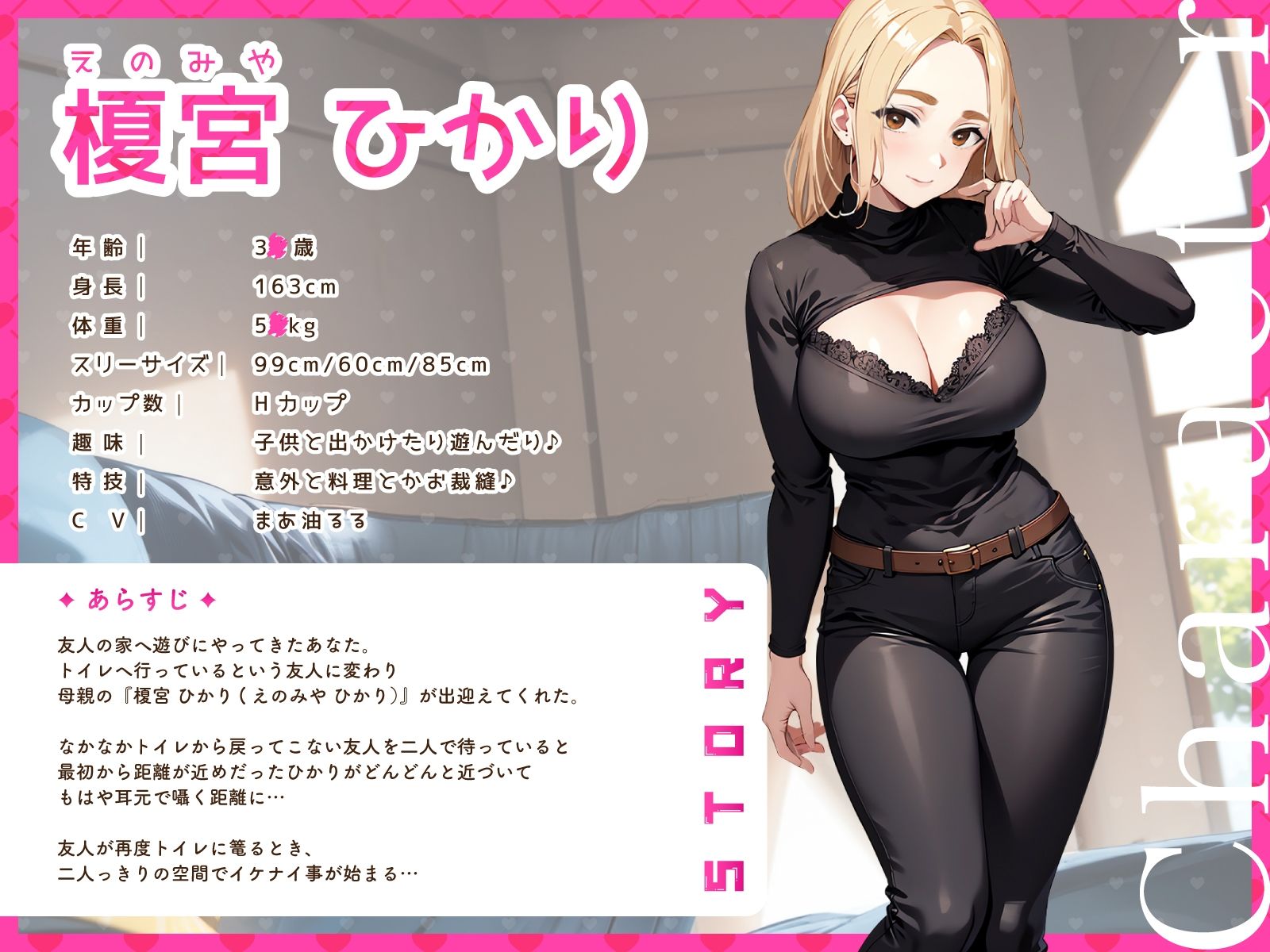 サンプル画像2:友人がいるのに…爆乳ギャルママは童貞の僕にだけ優しく密着してくる〜こっそり咥えて挟んで舐め回し生えっち〜(ちゃんとぴ発電所) [d_424285]