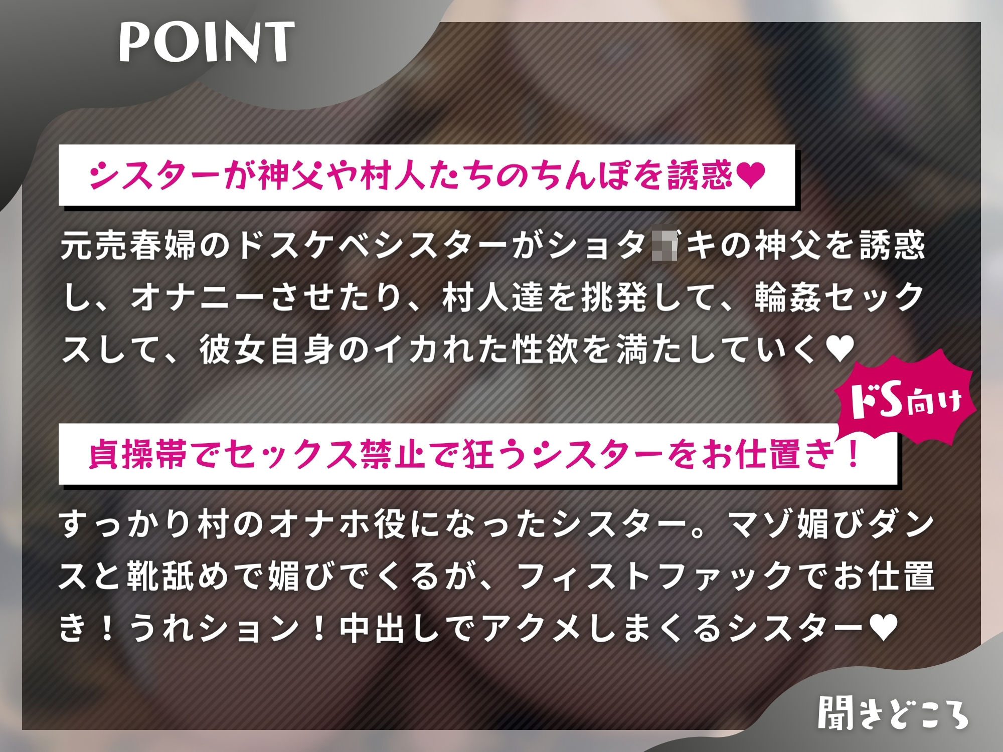 サンプル画像3:長乳デカパイ聖女の変態ドスケベ懺悔〜お下品チン媚びご奉仕で俺のオナホに〜【KU100】(ドM女史団) [d_424447]