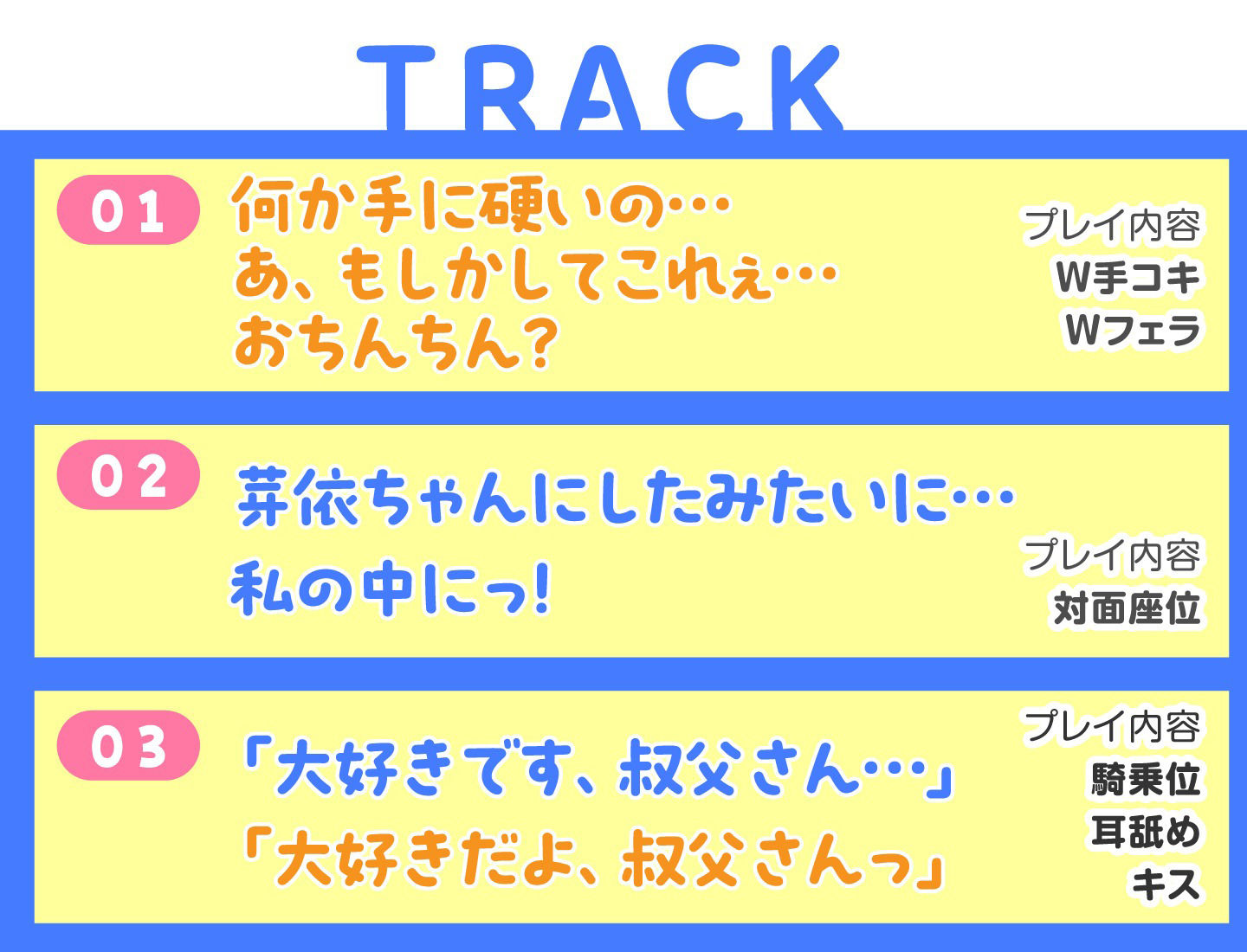 サンプル画像5:田舎で姪っ子姉妹と汗だくセックス(即ヌキ研究会) [d_424582]